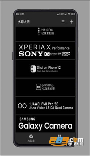 水印大法app去水印下载免费版v3.4.1安卓版