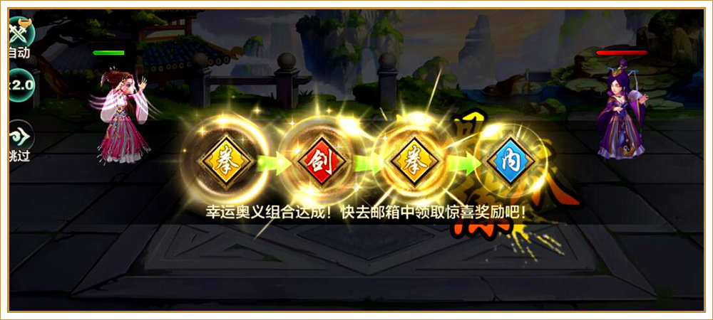6kw侠客风云决app