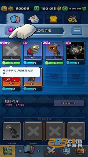 植物大战僵尸皇室战争海岛奇兵部落冲突的混合版(PVZ版)v1.01.25安卓版