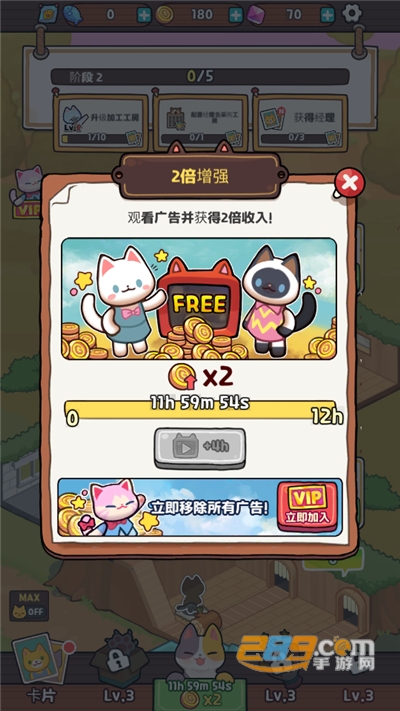 小猫咪手工帝国下载中文无广告版v1.0.26免广告版