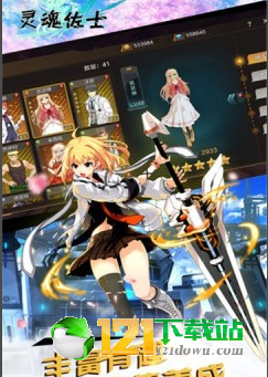Shining SpiritAPP