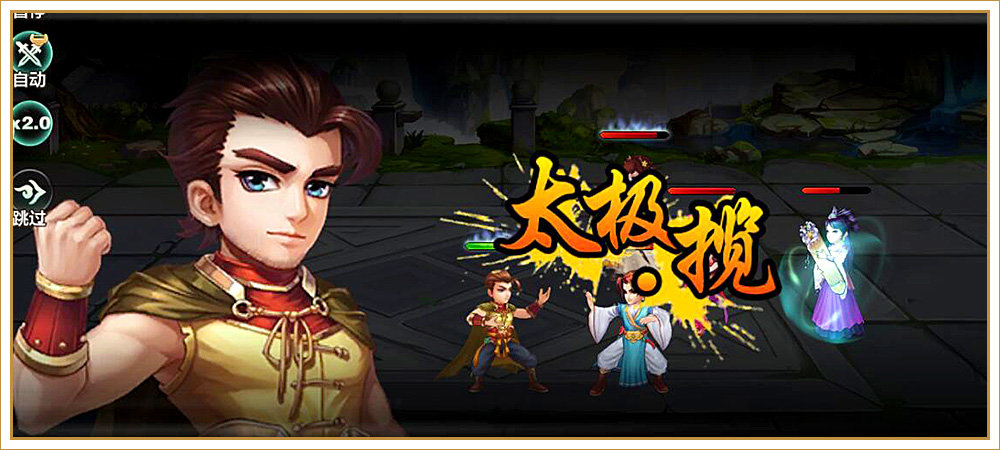 6kw侠客风云决app