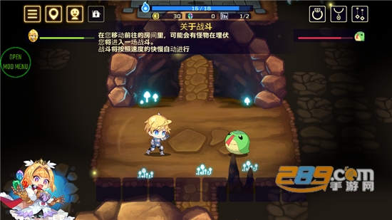 灵动骑士金手指中文免费安卓版v1.3.1安卓版