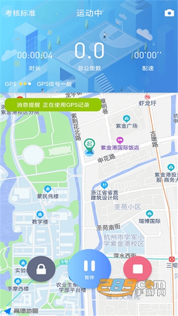 创高体育app2025最新下载官方安卓版v3.0.1最新版