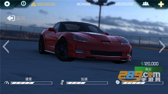 Real Car Parking 2破解版无限金币v1.06安卓版