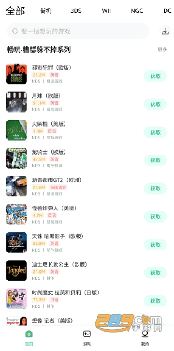 小马模拟器官方下载2026免费版v3.1.5最新金手指版