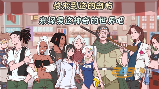 米琪果汁店游戏下载破解版免费最新版v0.3.5免费版