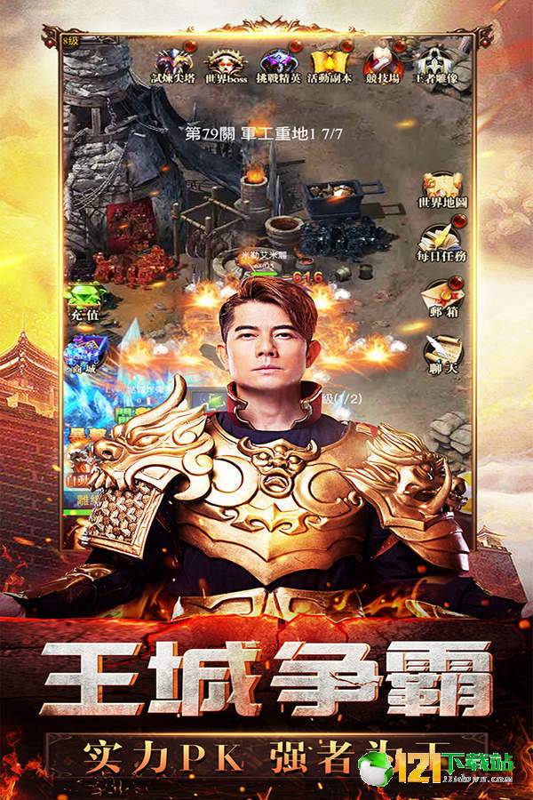 玛法世界app