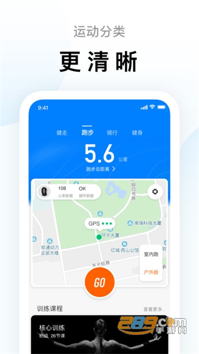 Zepp Life下载官方appv6.15.5官方版
