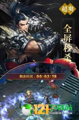 封神后传APP