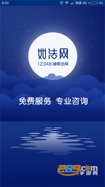 如法网手机app下载客户端2022最新版v27最新版