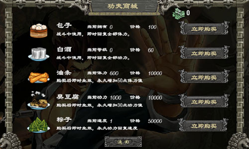 小小功夫