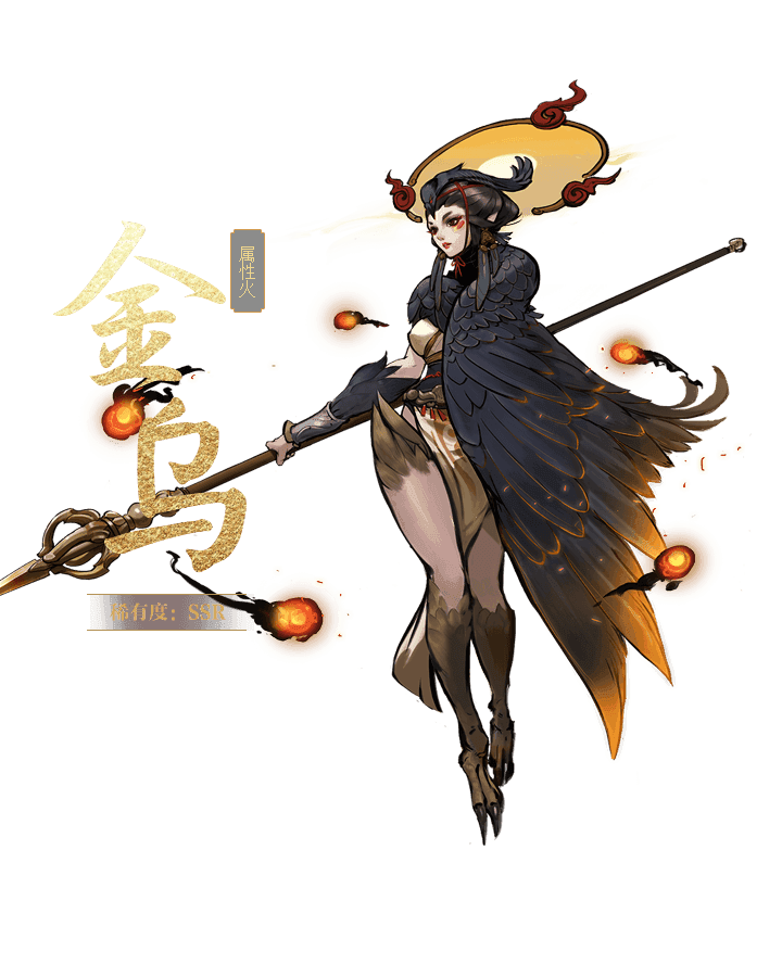 九州异闻纪app