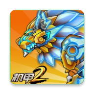 机甲斗兽场2破解版2022年无限零件免看广告获得奖励v1.0.0最新版