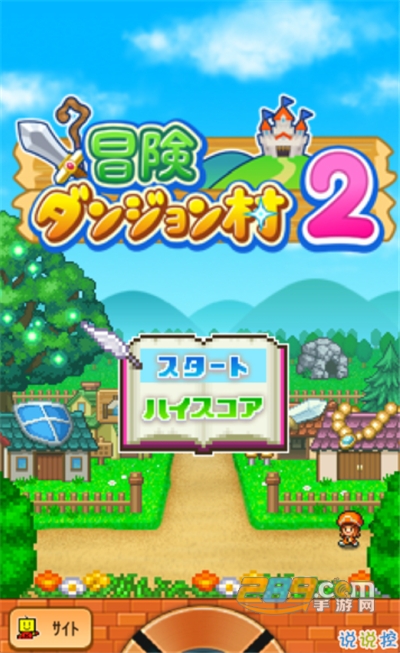冒险村物语2汉化无限金币破解版v1.3.3无敌版