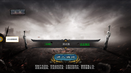风云豪侠app