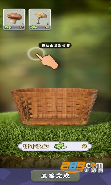 夺笋高手免广告破解版内置菜单下载最新版v1.0.10最新版