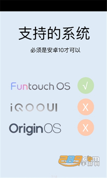 vivo原生设置APP2022最新免费版v1.0.0安卓版