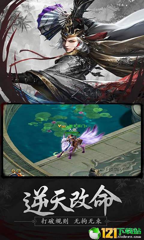 将夜2app