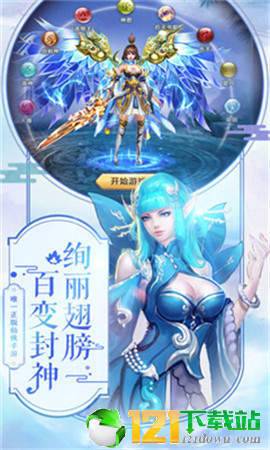 神泣传说app
