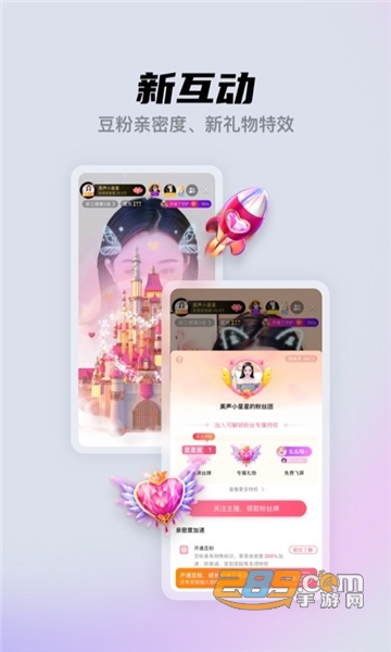 酷我聚星app官方下载2023最新版v8.85.00最新版
