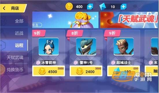 今天上王者破解版去除所有广告v2.3.0安卓版