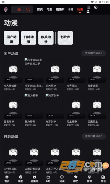 梵高影视app官方2022最新版v2.0最新版