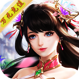 剑雨九天万充版送绝版伙伴v1.0.0安卓版