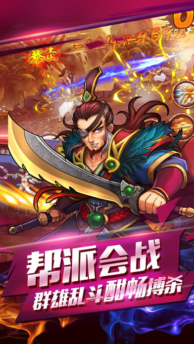 格斗江湖传