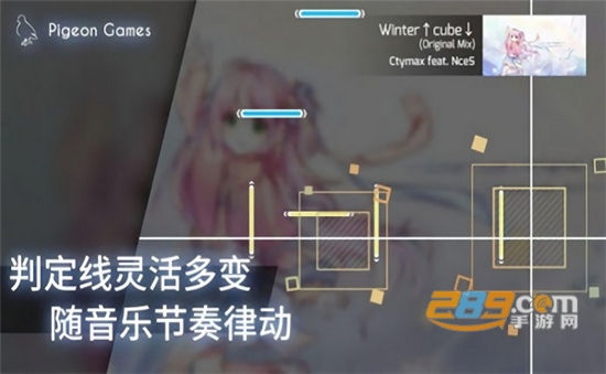 phigros无限钞票无限钻石破解版v3.18.3安卓版