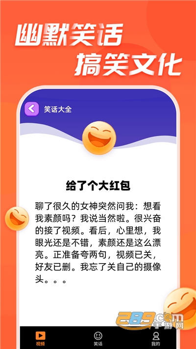 全民旺财红包版appv1.0.2.0安卓版