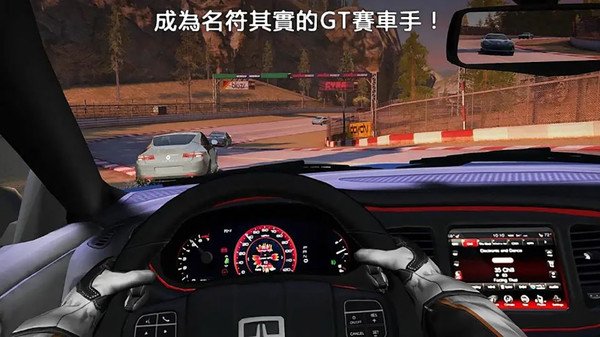 街头赛车王