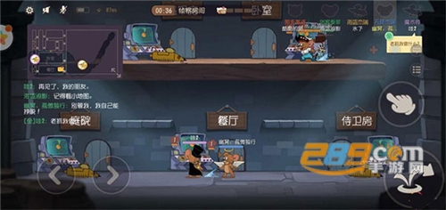 猫和老鼠(极速版)官方手游下载v7.20.0最新版