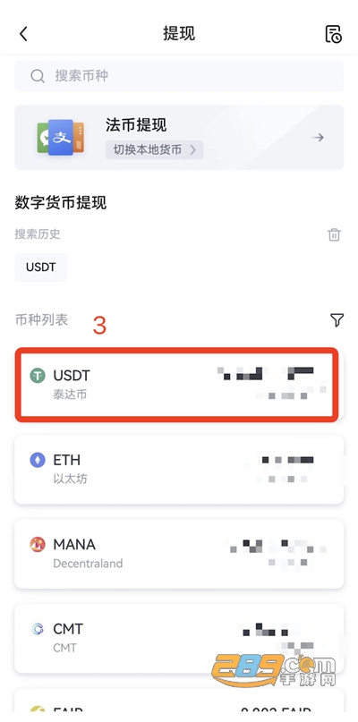 欧艺交易所app下载最新版