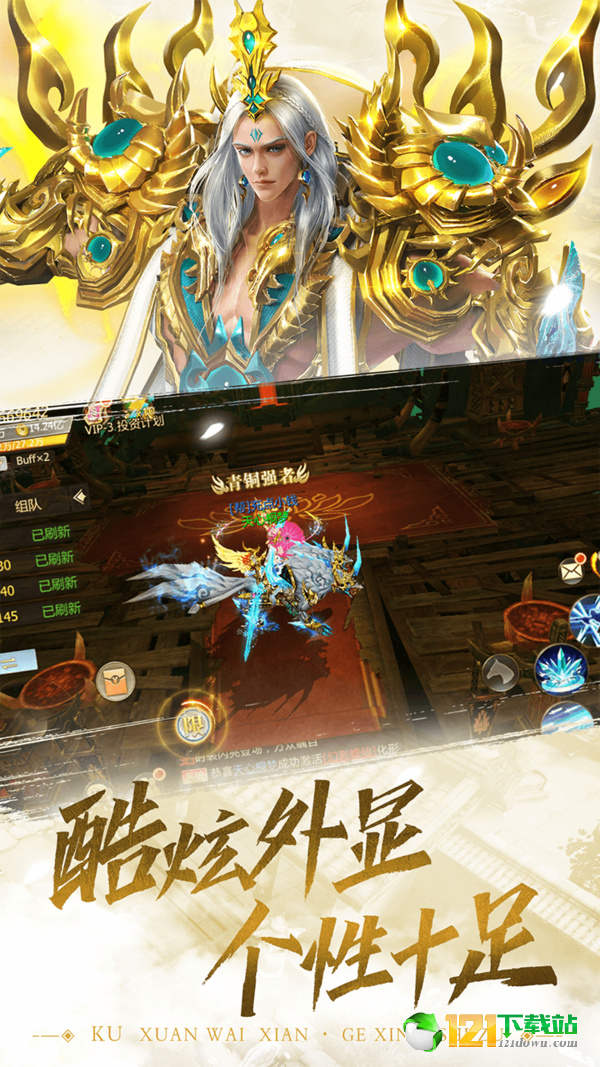 缥缈情缘app