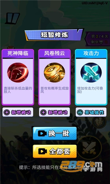 猴哥历险记免广告下载安装最新版v1.0.1最新版