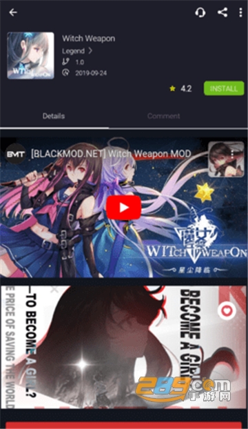 blackmod下载汉化最新版v2.7最新版