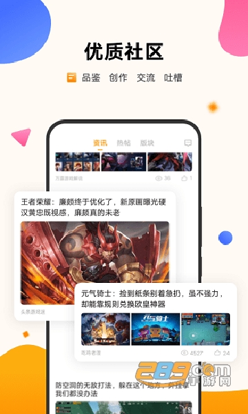 vivo游戏中心下载安装官方最新版光遇版v7.2.34.0安卓版