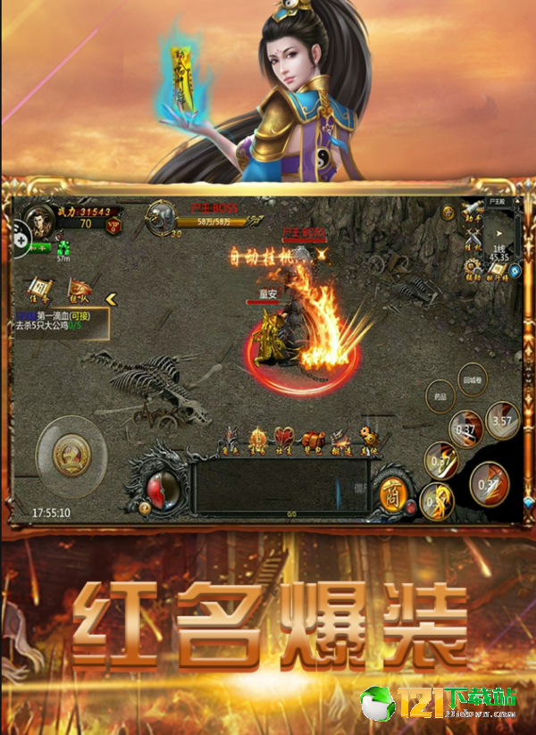 霸域裁决APP