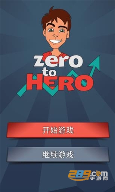 从贫民到大亨奇妙人生破解版下载无限金币2022最新版本