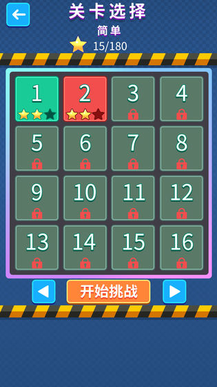 天天抢车位app