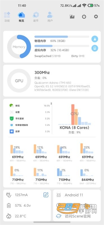 scene5专业版下载最新2026安卓版v9.3.0最新专业版