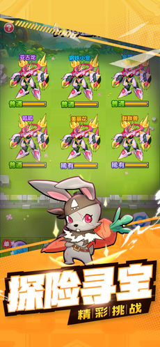 精灵世界大冒险APP