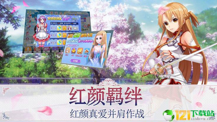 心力物语app