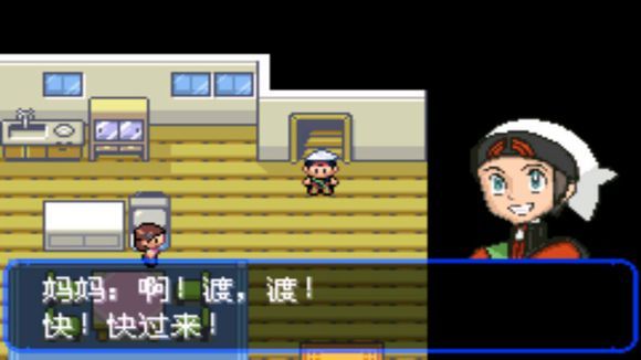 口袋妖怪究极绿宝石II.9app