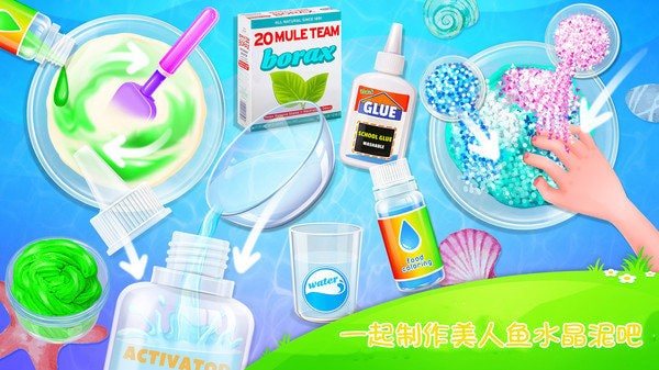夏日史莱姆app