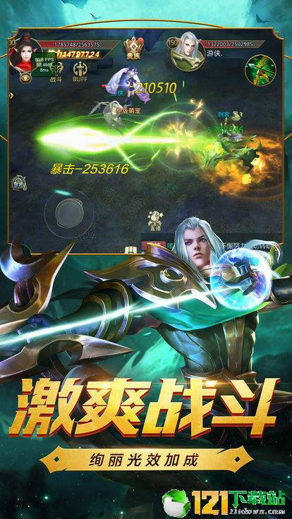 深渊大陆app