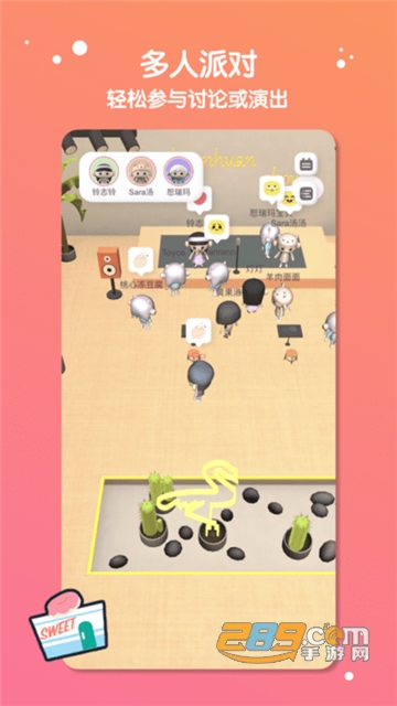 缓缓星球app下载安卓最新版v1.1.0安卓版