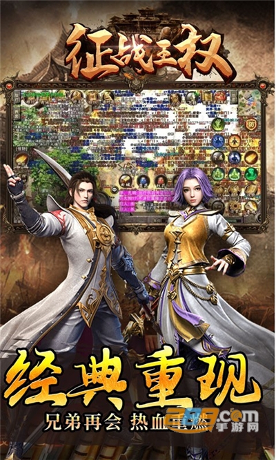 征战王权手游终极无限刀v1.0.0安卓版