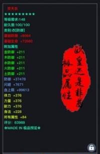 狂浪钱鲲APP